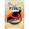 商品画像 1 のサムネイル