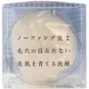 商品画像 3 のサムネイル