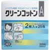 商品画像 1 のサムネイル