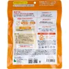商品画像 2 のサムネイル