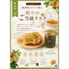 商品画像 3 のサムネイル