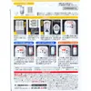 商品画像 4 のサムネイル