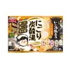 商品画像 1 のサムネイル