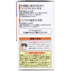 商品画像 4 のサムネイル