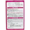 商品画像 2 のサムネイル