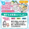 商品画像 5 のサムネイル
