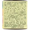 商品画像 3 のサムネイル