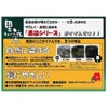 商品画像 4 のサムネイル