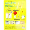 商品画像 2 のサムネイル
