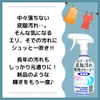 商品画像 4 のサムネイル