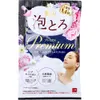商品画像 1 のサムネイル