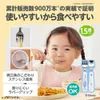 商品画像 4 のサムネイル