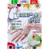 商品画像 1 のサムネイル