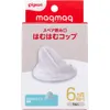商品画像 1 のサムネイル