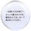 商品画像 4 のサムネイル