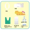 商品画像 4 のサムネイル