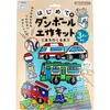 商品画像 1 のサムネイル