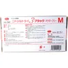 商品画像 3 のサムネイル