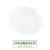 商品画像 4 のサムネイル