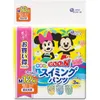 商品画像 1 のサムネイル