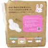 商品画像 2 のサムネイル