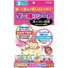 商品画像 1 のサムネイル