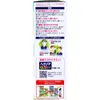 商品画像 3 のサムネイル