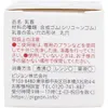 商品画像 5 のサムネイル