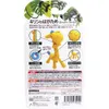 商品画像 2 のサムネイル