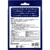商品画像 2 のサムネイル