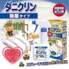 商品画像 5 のサムネイル