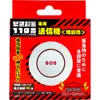 商品画像 1 のサムネイル