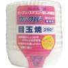 商品画像 1 のサムネイル