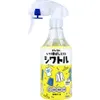商品画像 1 のサムネイル