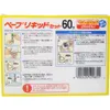 商品画像 4 のサムネイル