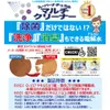 商品画像 4 のサムネイル