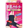 商品画像 1 のサムネイル