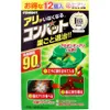 商品画像 1 のサムネイル