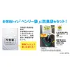 商品画像 6 のサムネイル