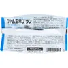 商品画像 3 のサムネイル