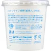 商品画像 2 のサムネイル