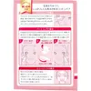 商品画像 3 のサムネイル