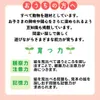 商品画像 4 のサムネイル