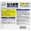 商品画像 2 のサムネイル