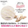 商品画像 4 のサムネイル