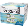 商品画像 1 のサムネイル