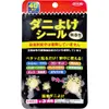商品画像 1 のサムネイル