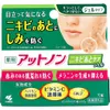 商品画像 1 のサムネイル
