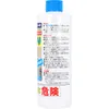 商品画像 2 のサムネイル