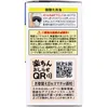 商品画像 4 のサムネイル